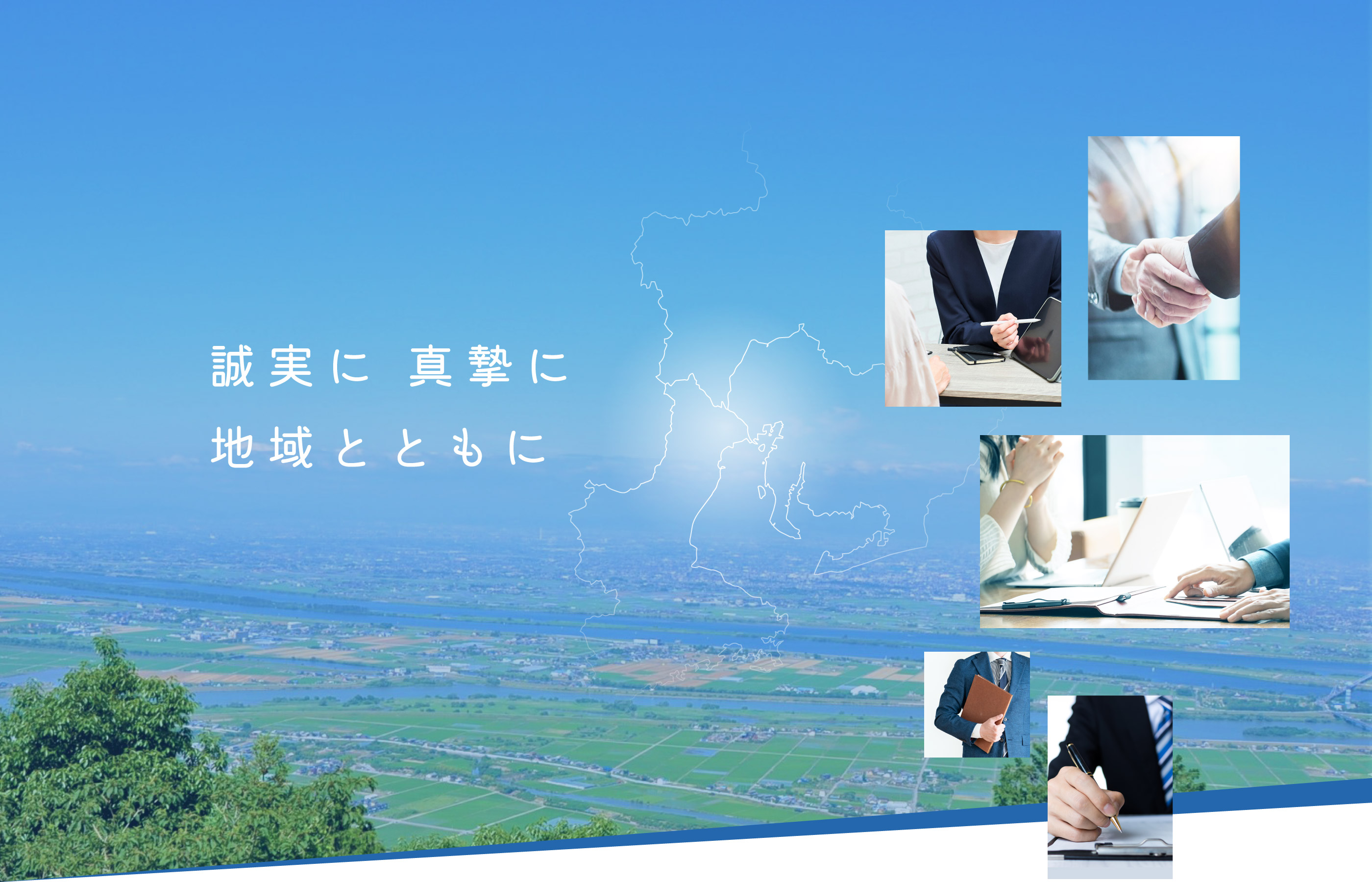 誠実に 真摯に 地域とともに｜税理士法人 会計事務所 すばる